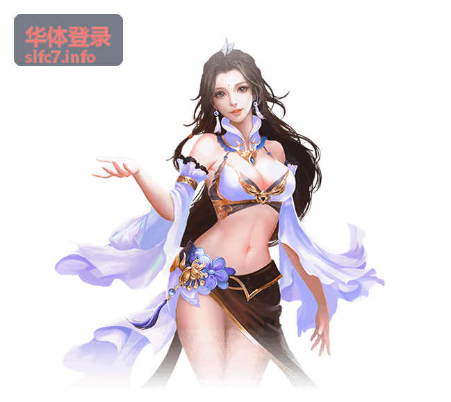 华体登录服务支持